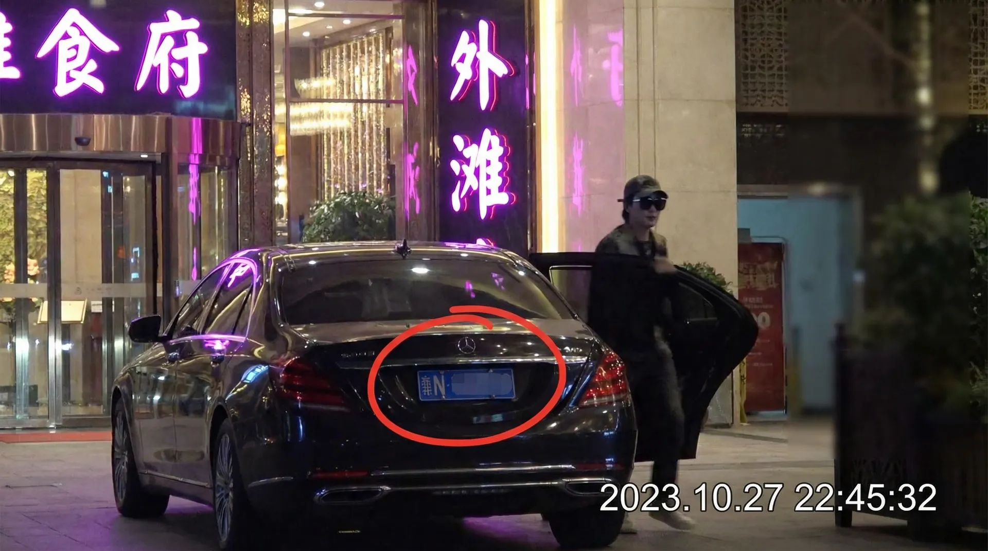 半岛体育网站 - 豪车餐厅外被拍